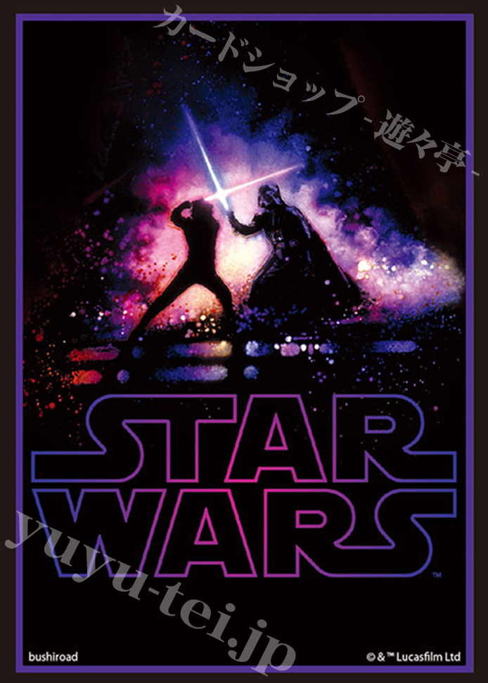 ブシロードスリーブコレクションHG Vol.3480 『STAR WARS』Part.2(3月3日 発売).jpg