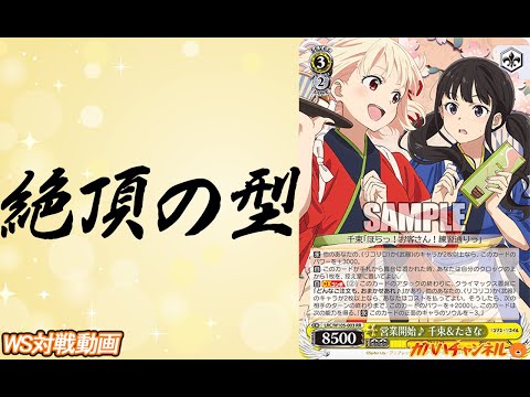 ヴァイス動画