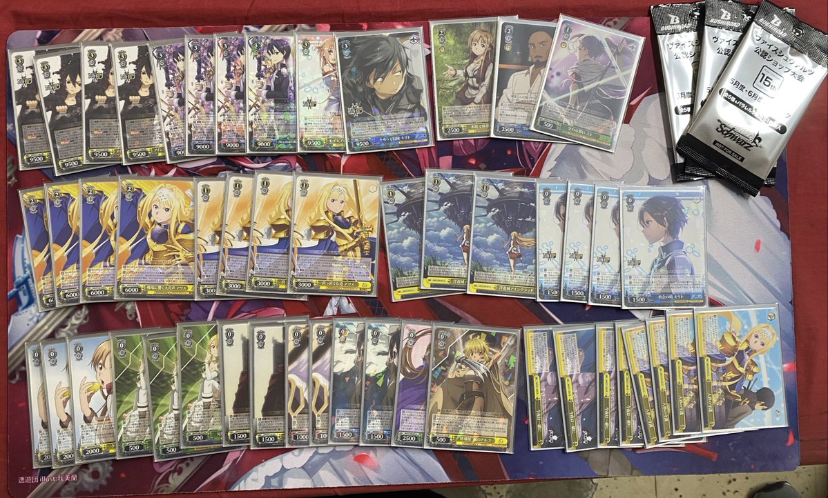 デッキレシピSAO