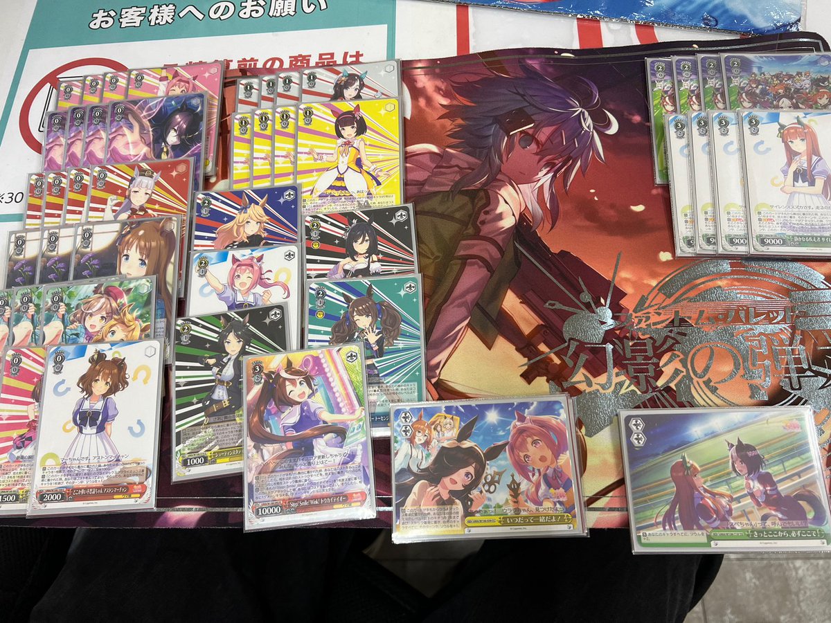 デッキレシピウマ娘 プリティーダービー