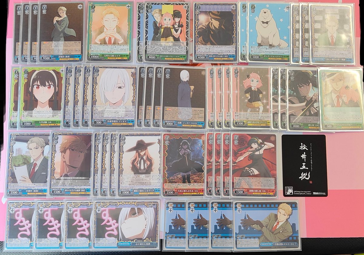 デッキレシピSPY×FAMILY