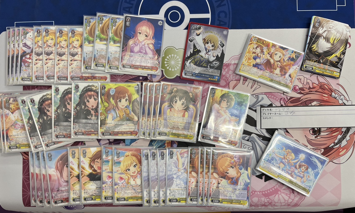 デッキレシピデレマス