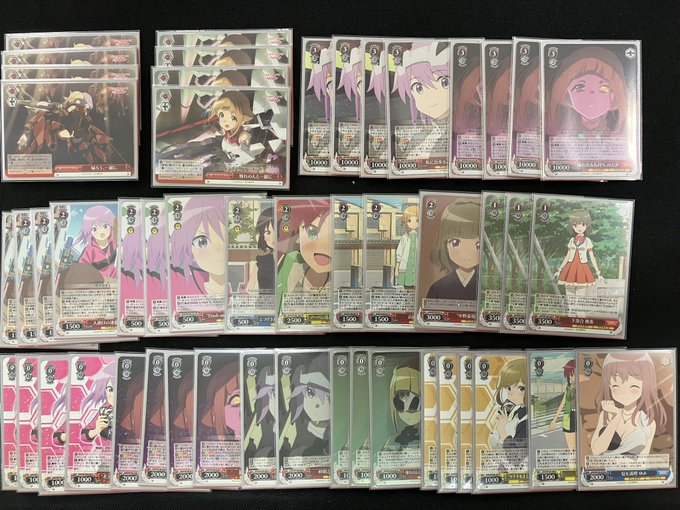 デッキレシピアリス・ギア・アイギス