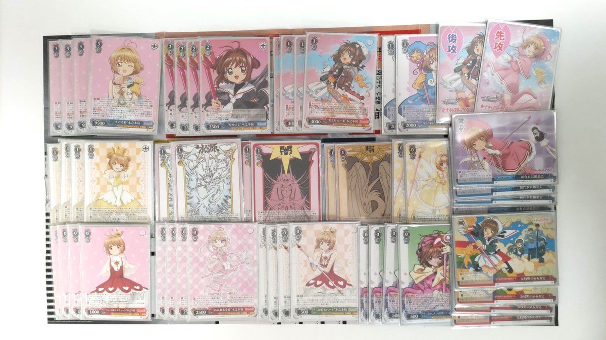 デッキレシピカードキャプターさくら