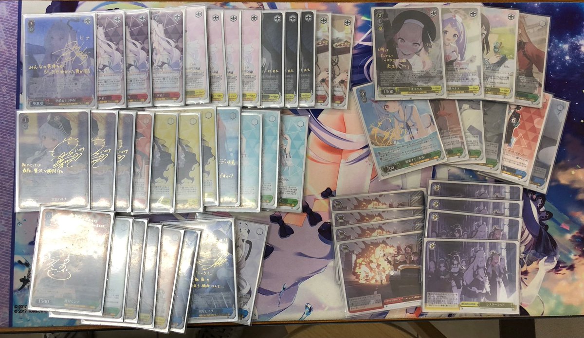 デッキレシピブルーアーカイブ