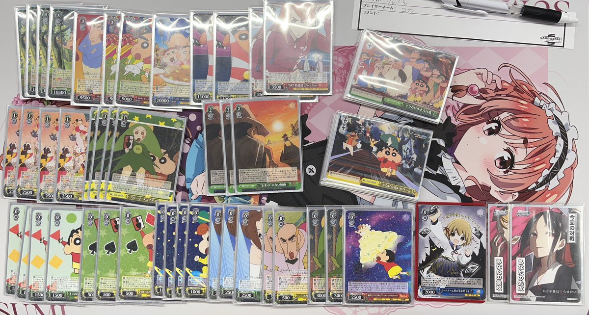 デッキレシピクレヨンしんちゃん