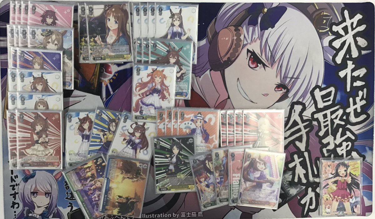 デッキレシピウマ娘 プリティーダービー