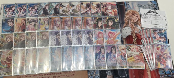 デッキレシピバンドリ