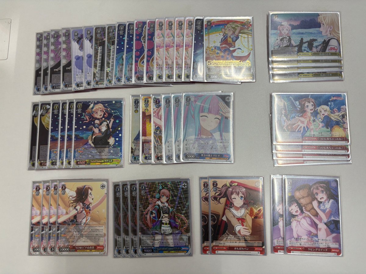 デッキレシピバンドリ