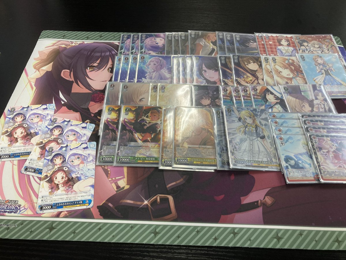 デッキレシピシャニマス