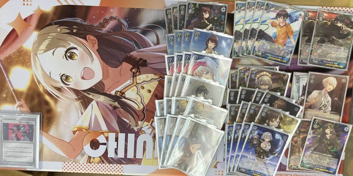 デッキレシピトロメラ