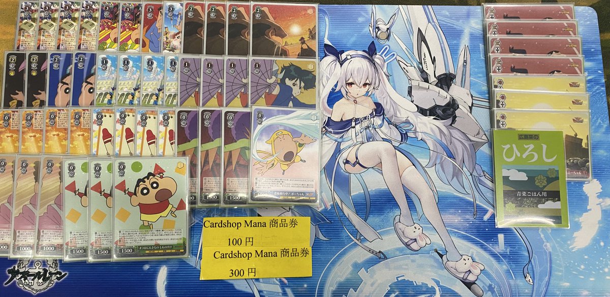 デッキレシピクレヨンしんちゃん