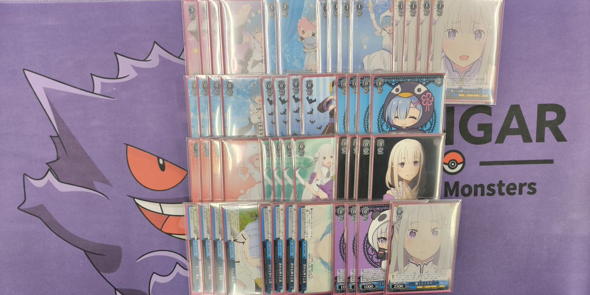 デッキレシピリゼロ