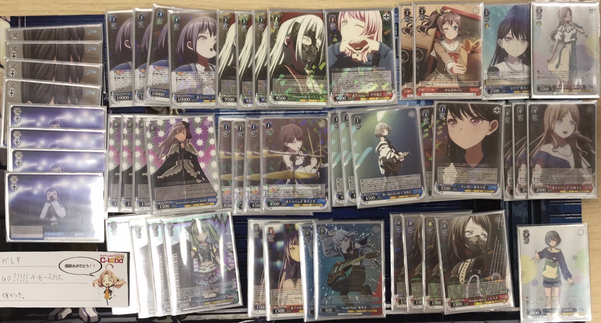 デッキレシピバンドリ