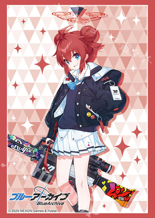 ブシロードスリーブコレクションHG Vol.4667 ブルーアーカイブ『マキ』(3月28日 発売).jpg