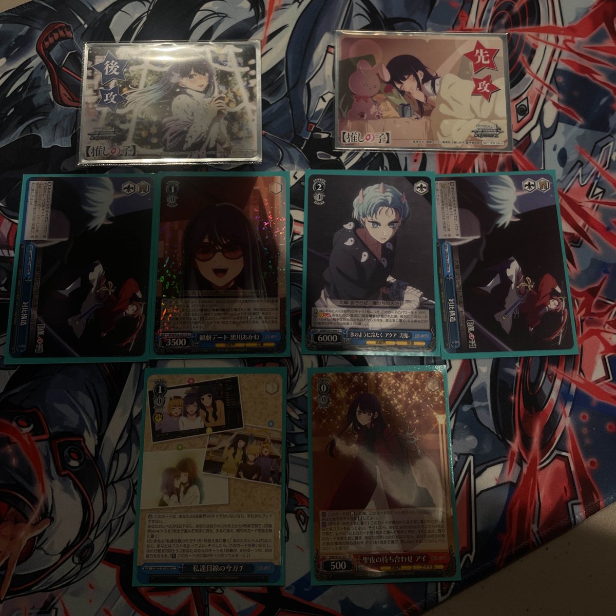 デッキレシピ【推しの子】