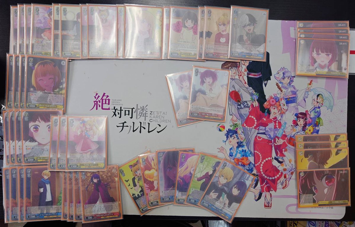 デッキレシピ【推しの子】