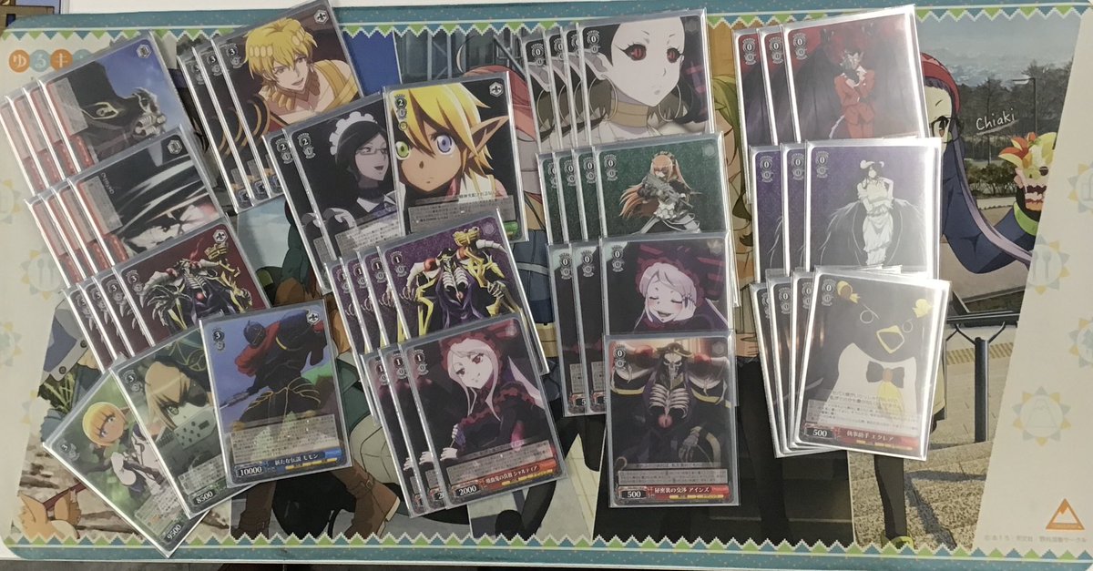 デッキレシピオーバーロード