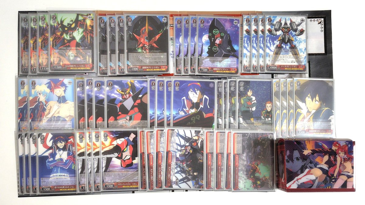 デッキレシピグレンラガン