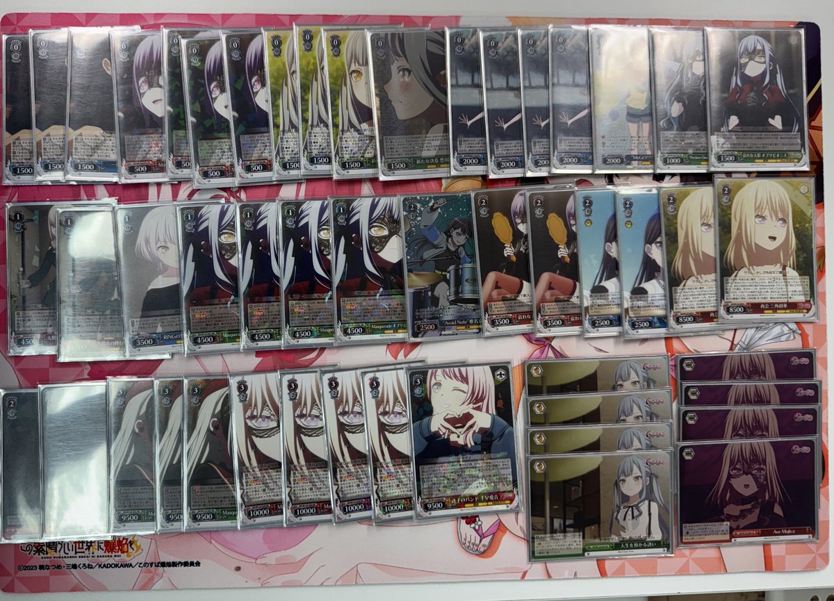 デッキレシピバンドリ