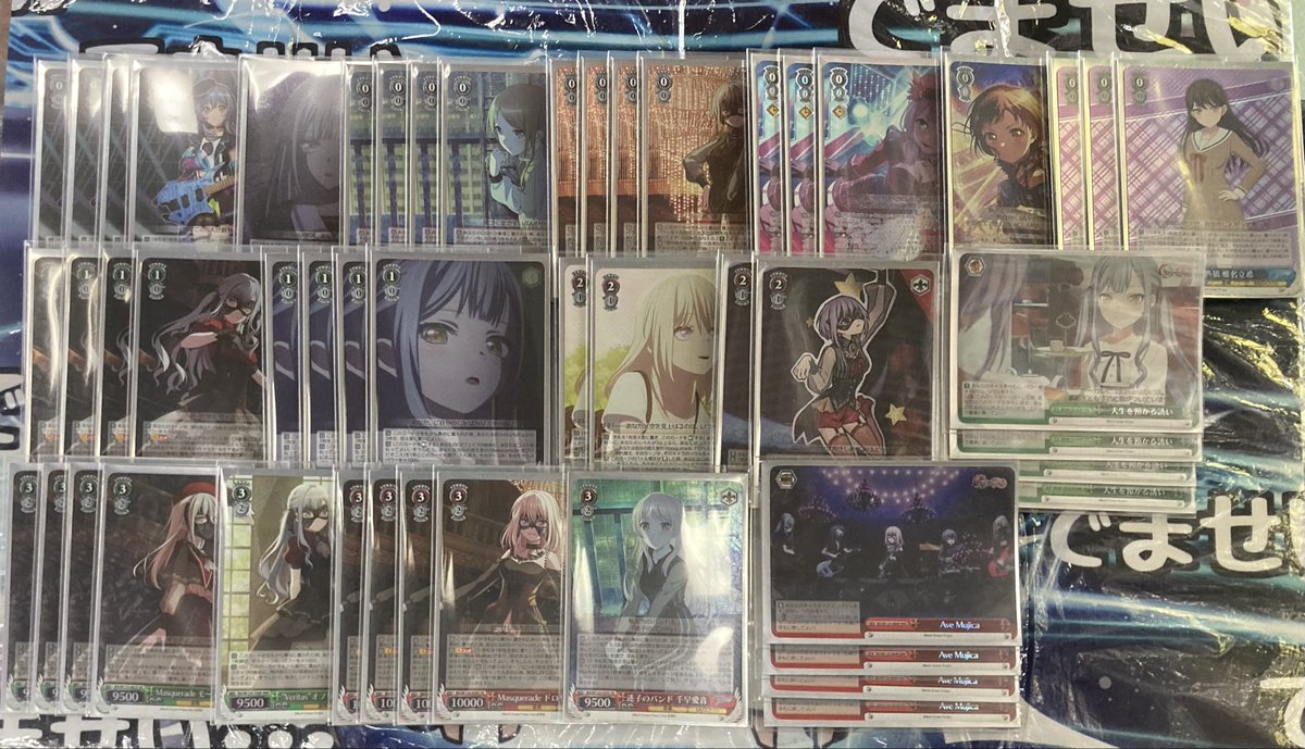 デッキレシピバンドリ