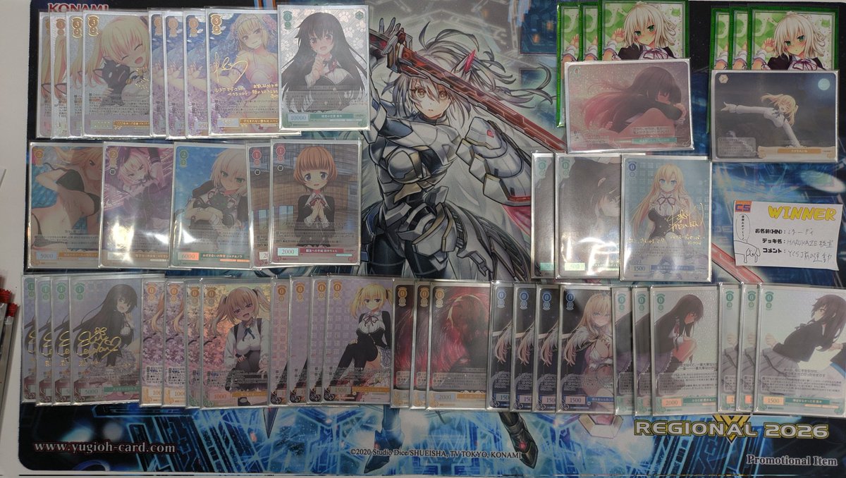 デッキレシピヴァイスシュヴァルツロゼ