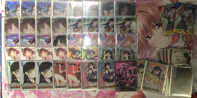 デッキレシピ彼女、お借りします