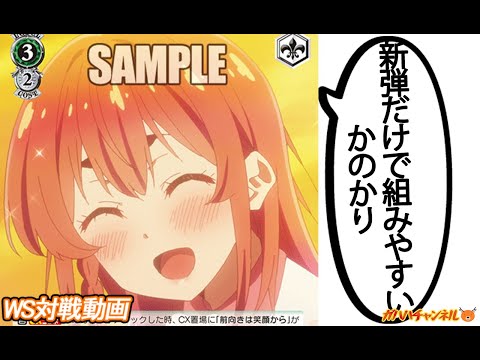 ヴァイス動画