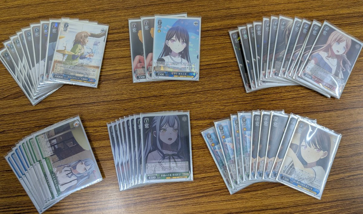 デッキレシピバンドリ