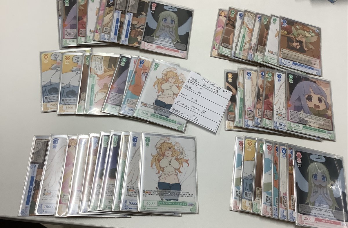 デッキレシピヴァイスシュヴァルツロゼ