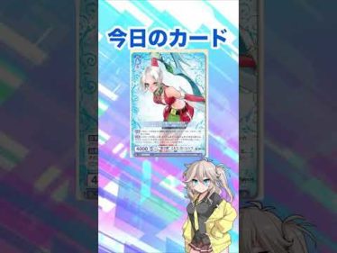 しろくろ速報-ヴァイスシュヴァルツ情報まとめ(shirokuro news)-