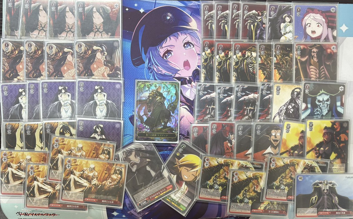 デッキレシピオーバーロード