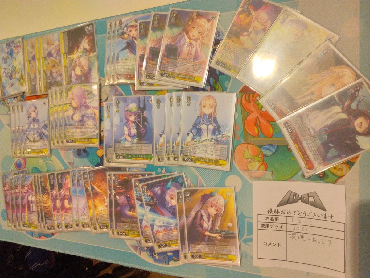 デッキレシピヘブバン