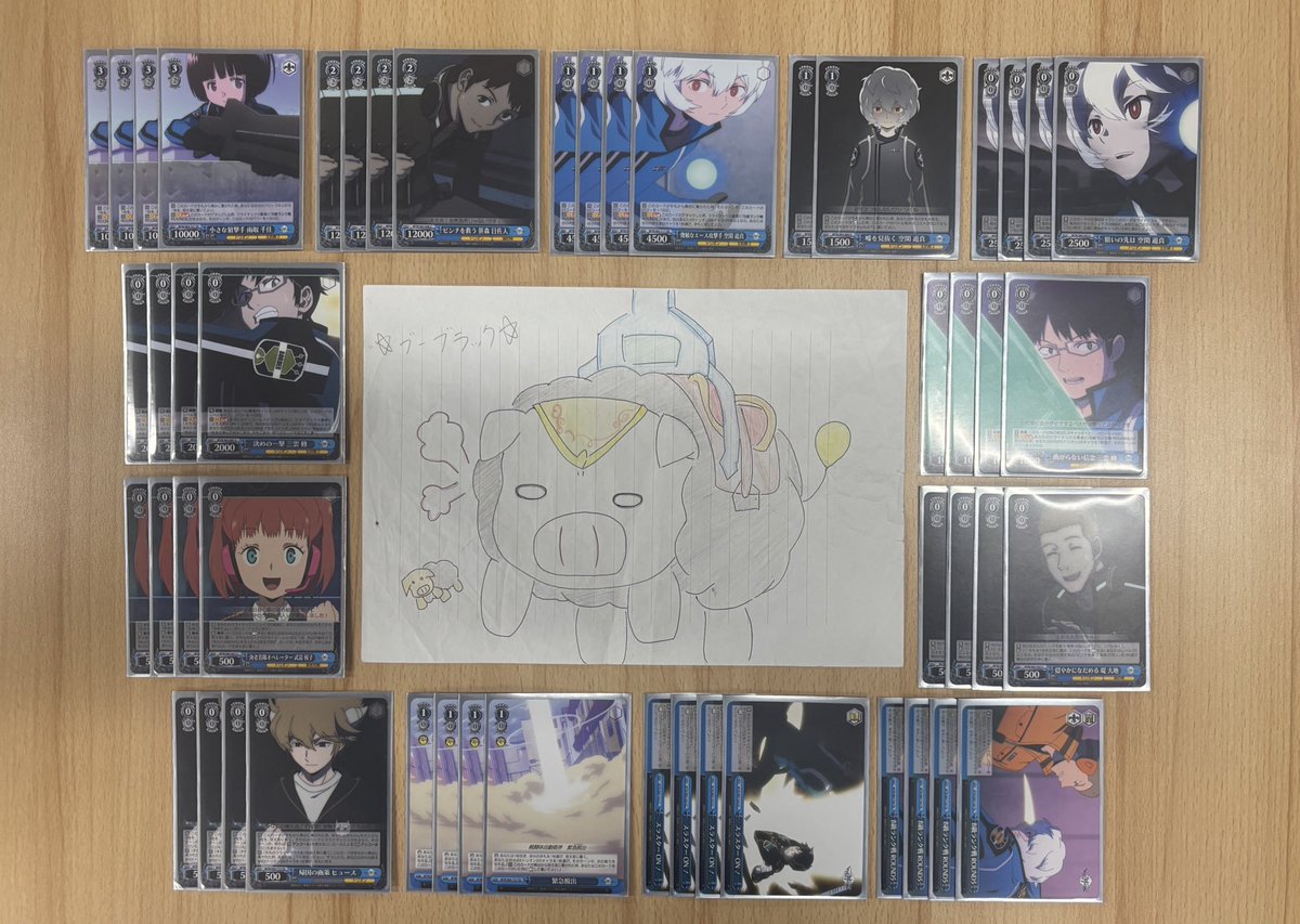 デッキレシピワールドトリガー