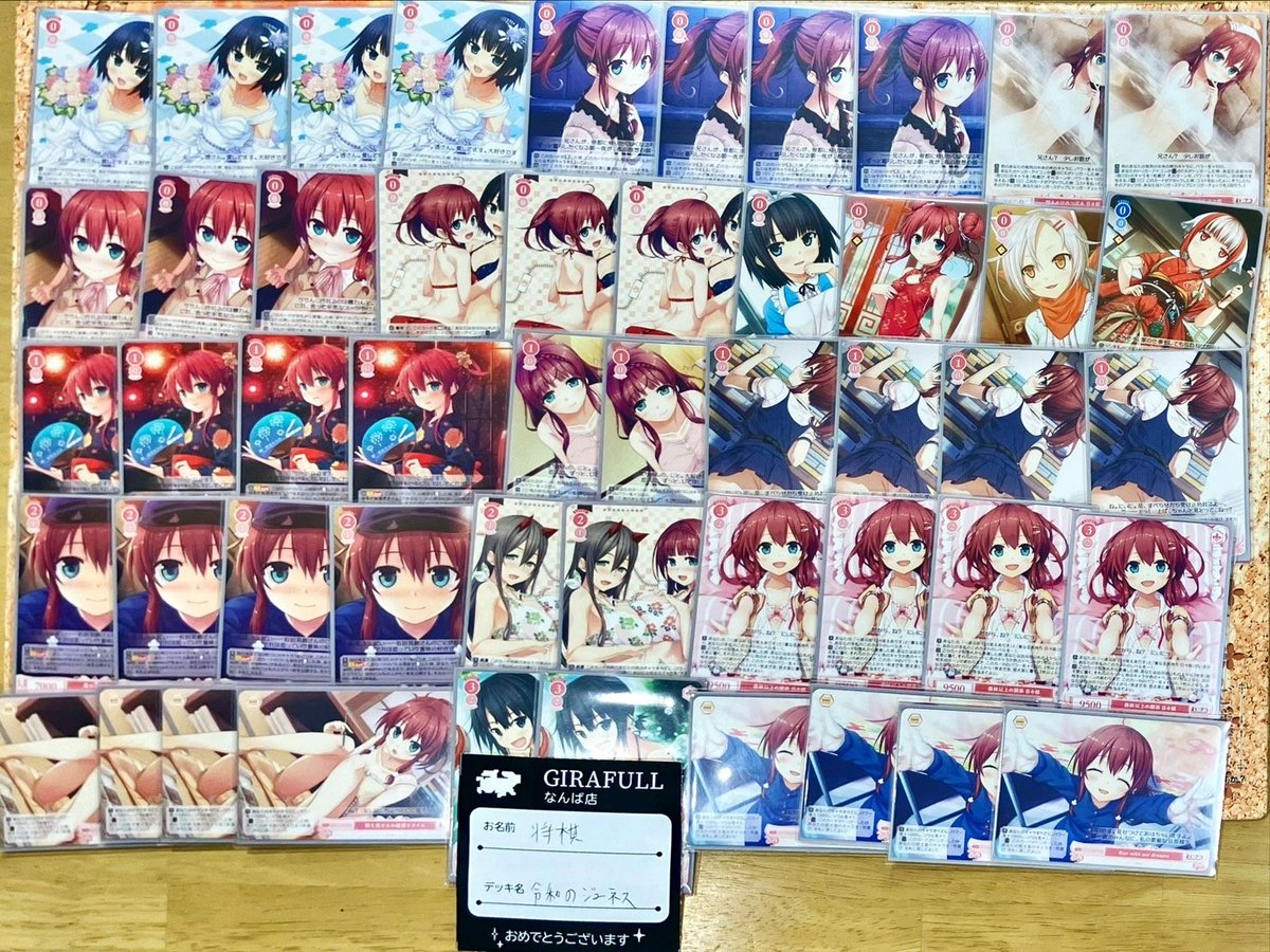 デッキレシピヴァイスシュヴァルツロゼ