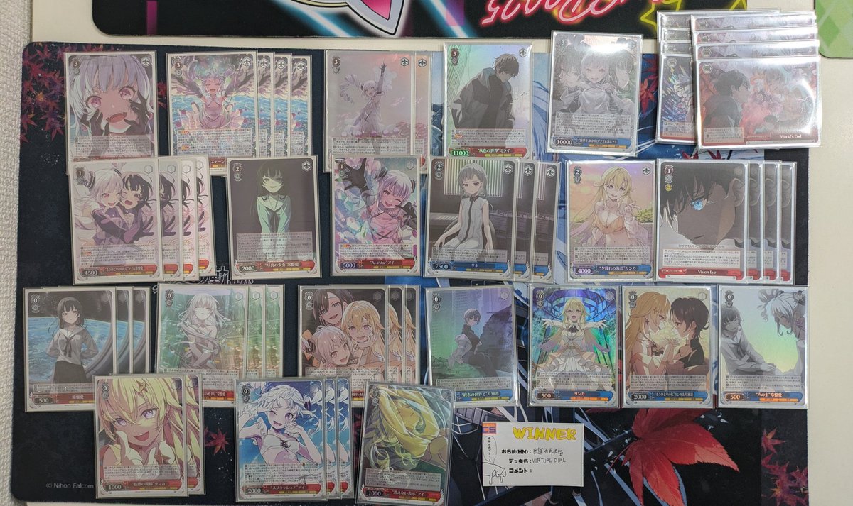 デッキレシピVIRTUAL GIRL