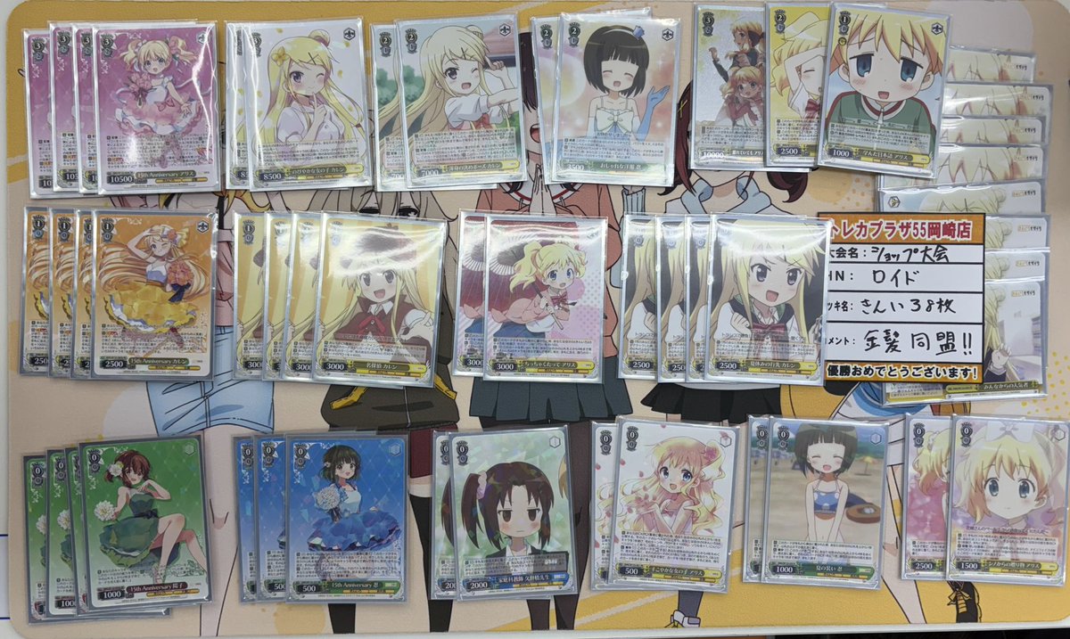 デッキレシピきんいろモザイク