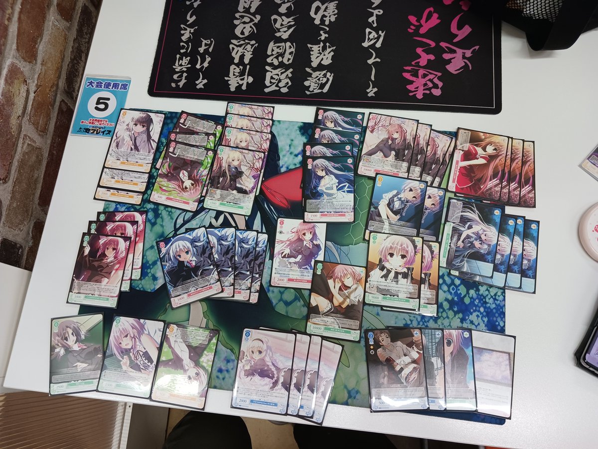 デッキレシピヴァイスシュヴァルツロゼ