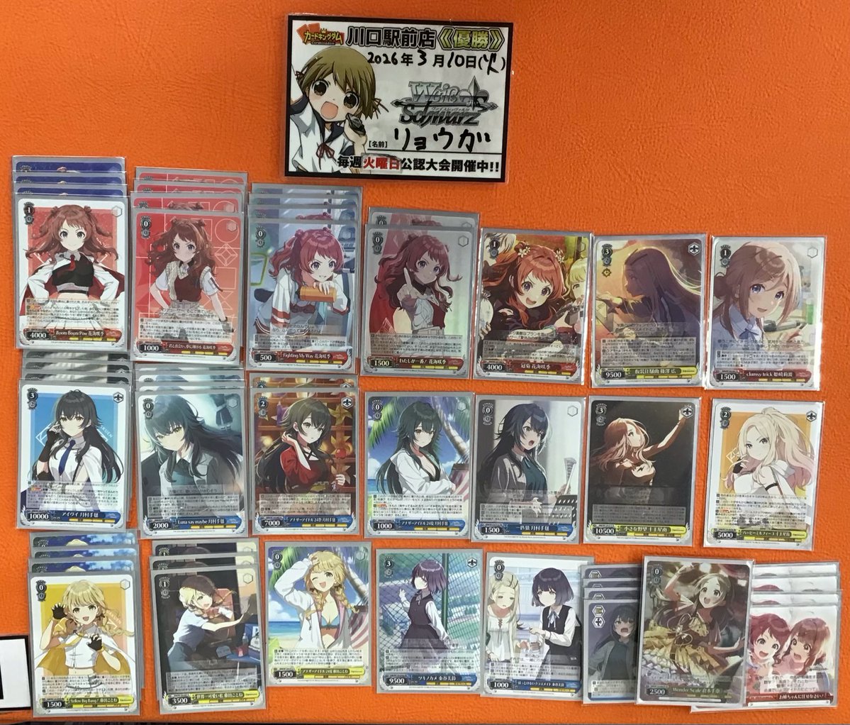 デッキレシピ学園アイドルマスター